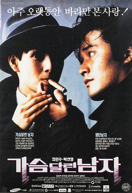 肖申克的救赎 西瓜电影免费